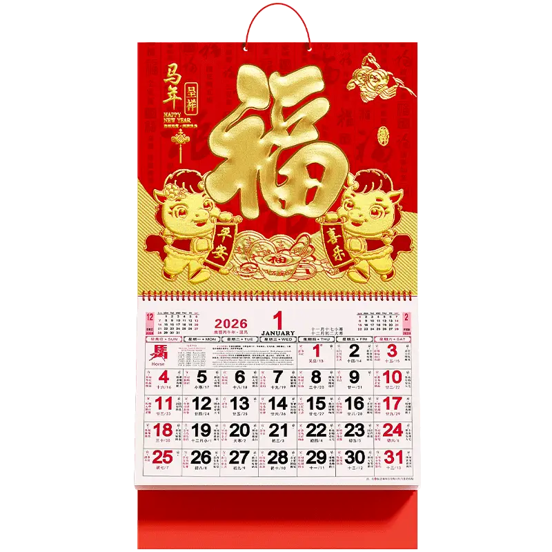 包头台历印刷